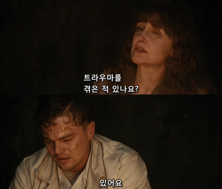 살인자들의 섬.... 셔터 아일랜드 - 12 - BGM | 인스티즈