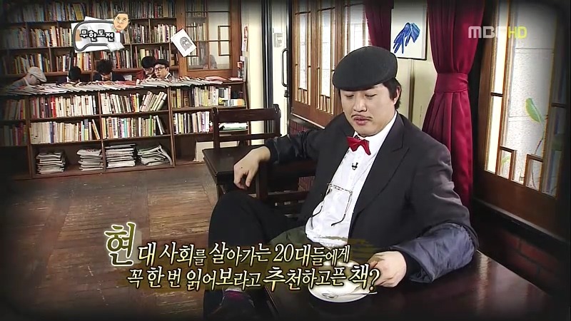 [무한도전] 중년의 사랑얘긴데.. 어떻게 보면 불륜이지만 아름다운 불륜입니다 | 인스티즈