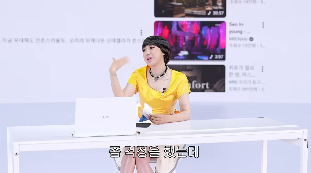 서인영: 저는 그렇게 역겨운 사람은 아니에요.twt | 인스티즈