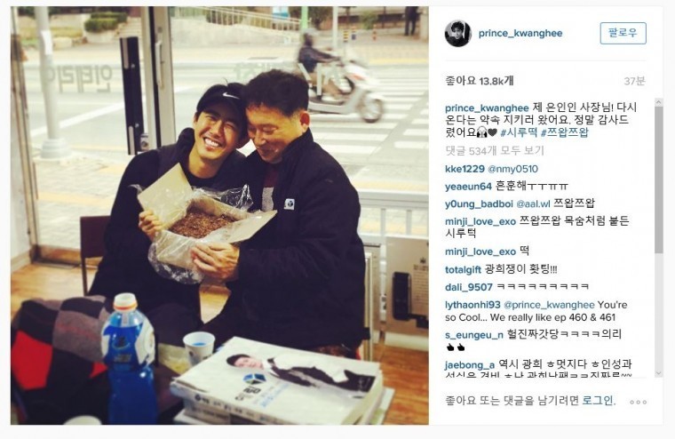 솔직히 왜 이렇게 심하게 욕 먹는 지 이해가 안가는 연예인 | 인스티즈