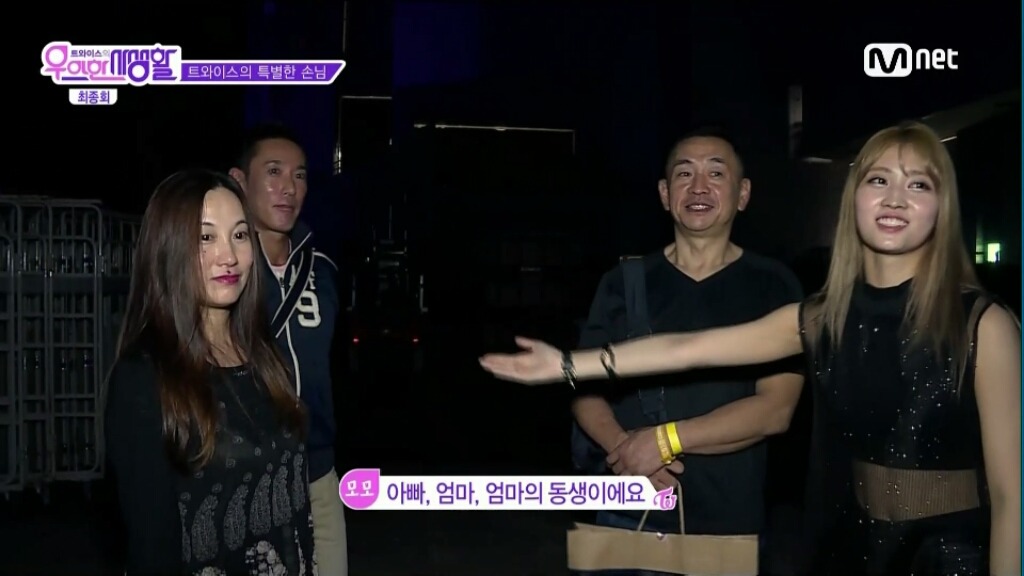 트와이스 사나,모모,미나 부모님.... | 인스티즈