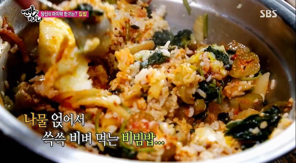 사람 죽이는 맨발의친구들 홍진경 집 밥 먹방 ........ HD화질 주의 | 인스티즈