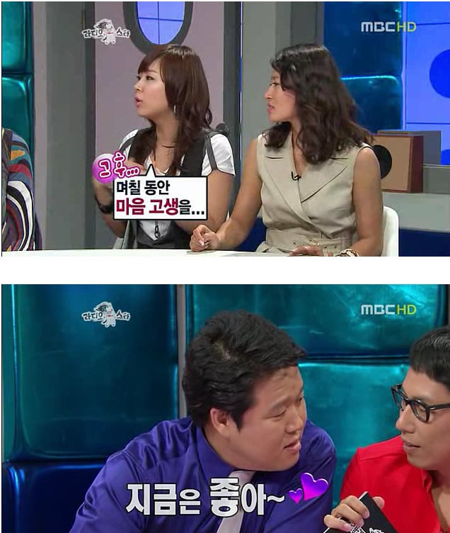 김구라 과거 신지 사건 | 인스티즈