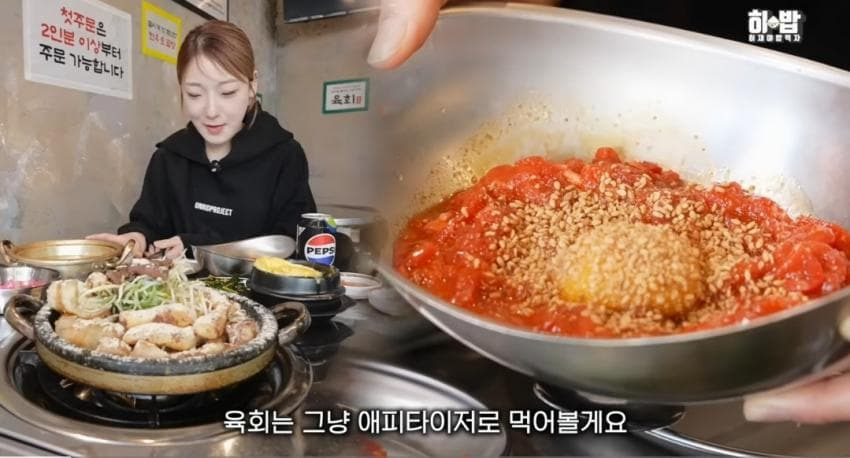 1시간 안에 곱창21분 먹방 도전한 히밥 근황 | 인스티즈