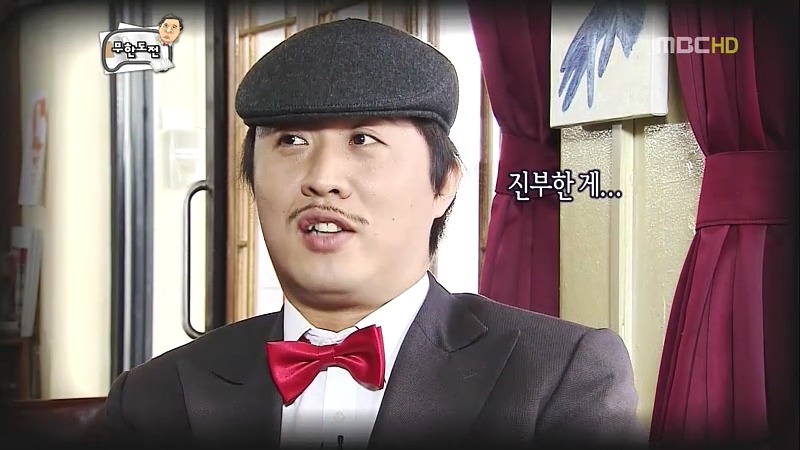 [무한도전] 중년의 사랑얘긴데.. 어떻게 보면 불륜이지만 아름다운 불륜입니다 | 인스티즈