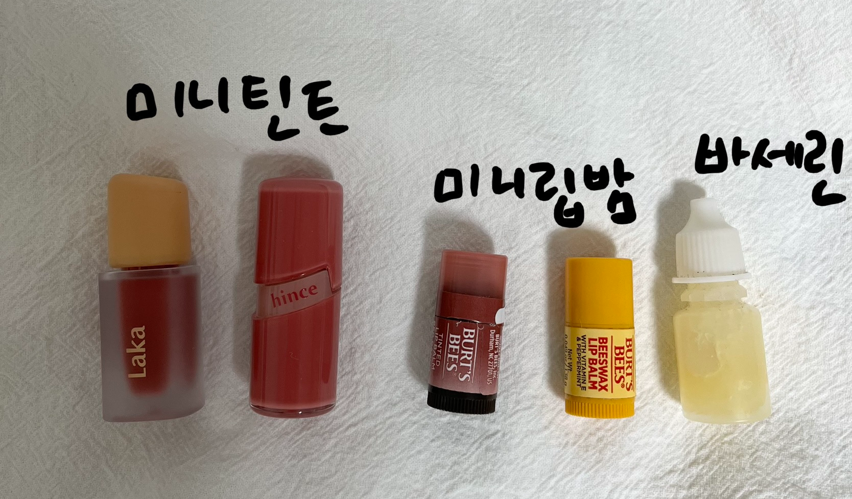 경량화, 미니템에 미친 여시 | 인스티즈