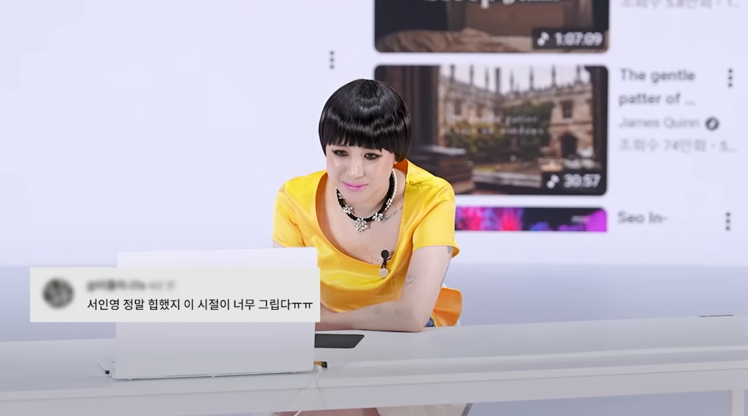 서인영: 저는 그렇게 역겨운 사람은 아니에요.twt | 인스티즈