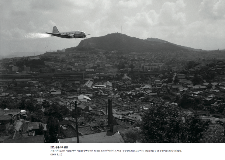 1960년대 대한민국 이모저모.jpg | 인스티즈