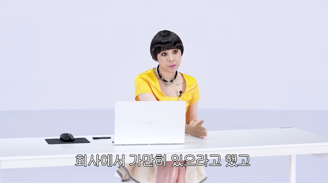 서인영: 저는 그렇게 역겨운 사람은 아니에요.twt | 인스티즈