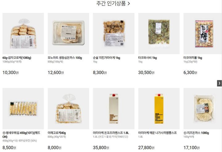 폐업하면 대한민국 일식집 90%가 망한다는 회사 | 인스티즈