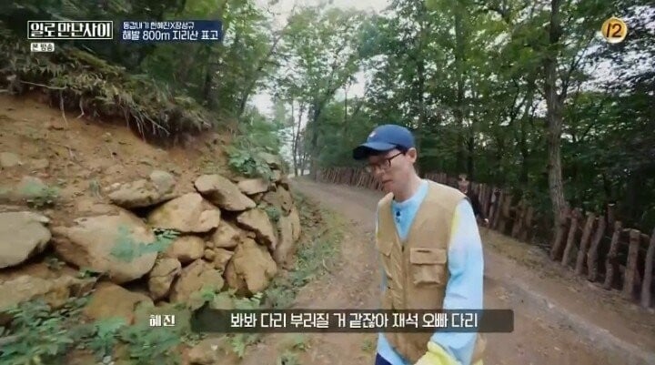 키 178이라는 유재석 체중,체지방률 | 인스티즈