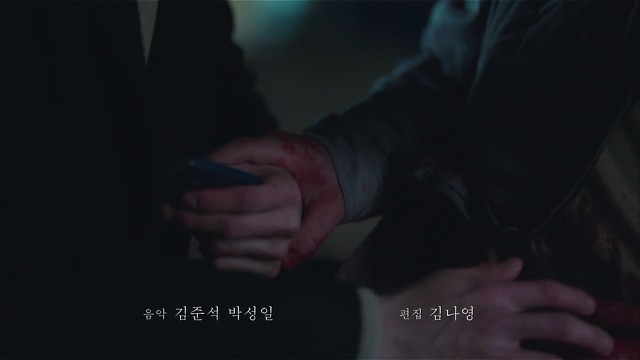 [시그널] 이재한 실종 사건 03.jpg | 인스티즈