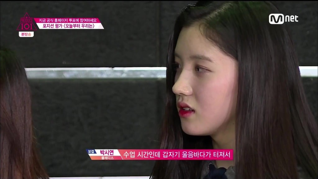프로듀스 101 박시연 호불호 갈렸던 장면 | 인스티즈