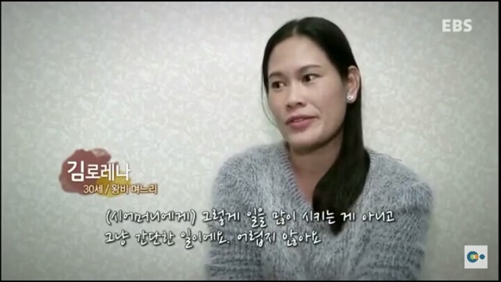 다문화 고부열전 레전드 | 인스티즈