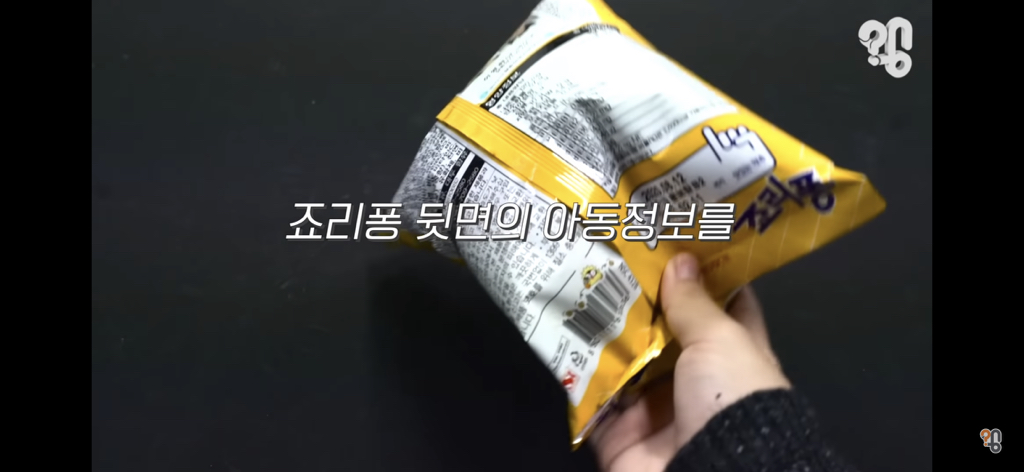 죠리퐁으로 실종아동을 찾은 적 있을까? | 인스티즈