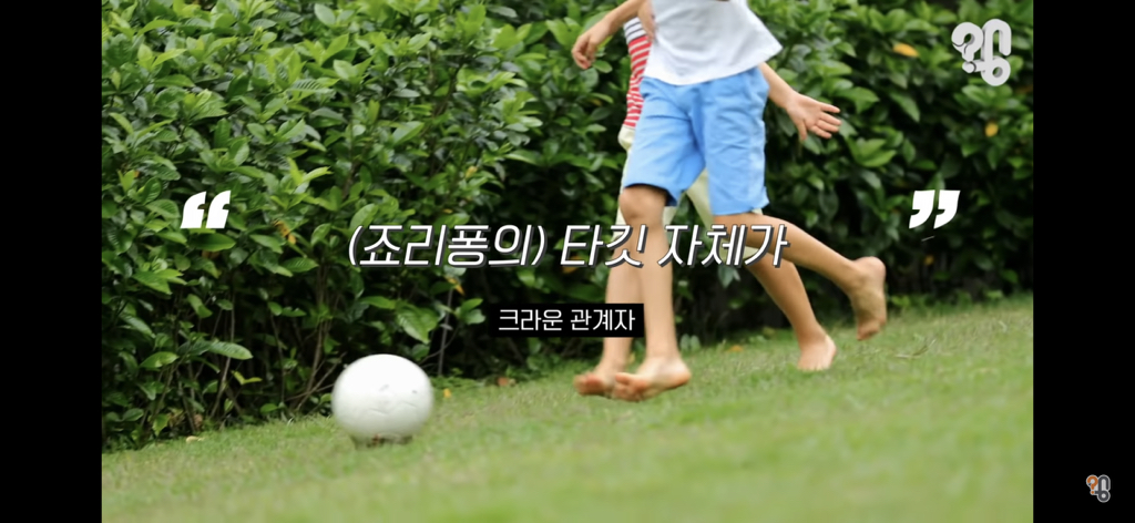 죠리퐁으로 실종아동을 찾은 적 있을까? | 인스티즈