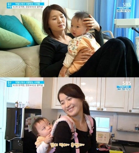 오지헌의 세 딸 | 인스티즈