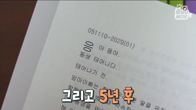 육아일기를 18년째 쓰고 있는 아빠.jpg | 인스티즈