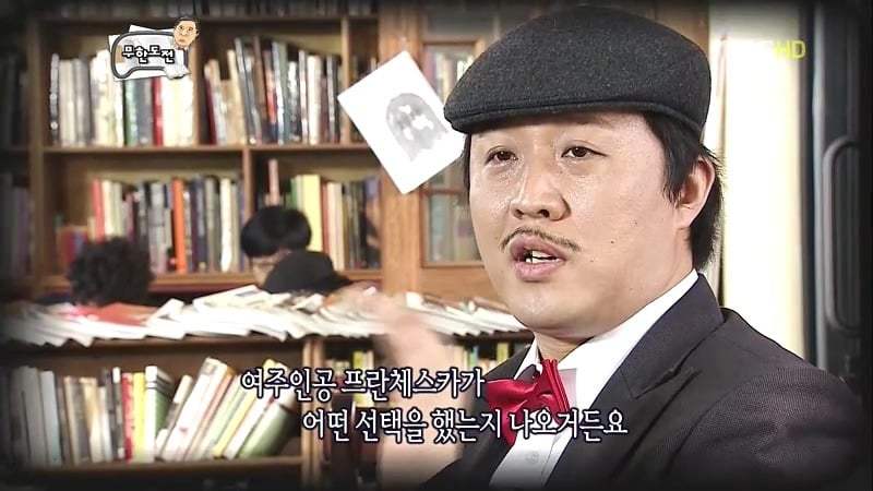 [무한도전] 중년의 사랑얘긴데.. 어떻게 보면 불륜이지만 아름다운 불륜입니다 | 인스티즈