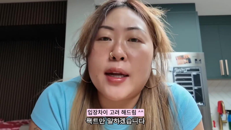 영국 배우자 비자 연장 신청에 2000만원 태웠다는 명예영국인 | 인스티즈