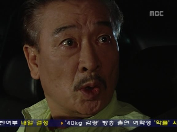 [거침없이하이킥] 랩퍼 민정 때문에 고통받는 이순재.jpg | 인스티즈