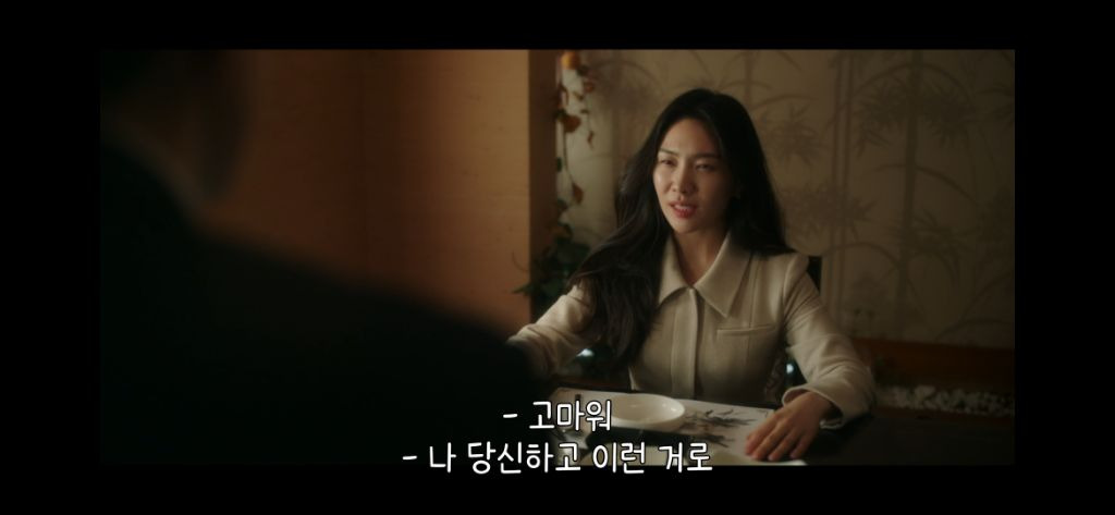 찐사인거 같은 서동재 이유안 | 인스티즈