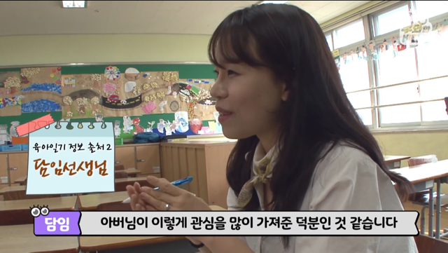 육아일기를 18년째 쓰고 있는 아빠.jpg | 인스티즈