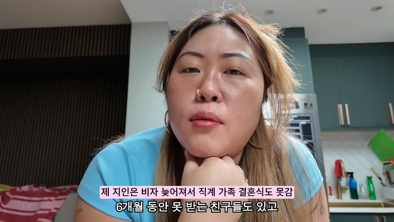 영국 배우자 비자 연장 신청에 2000만원 태웠다는 명예영국인 | 인스티즈