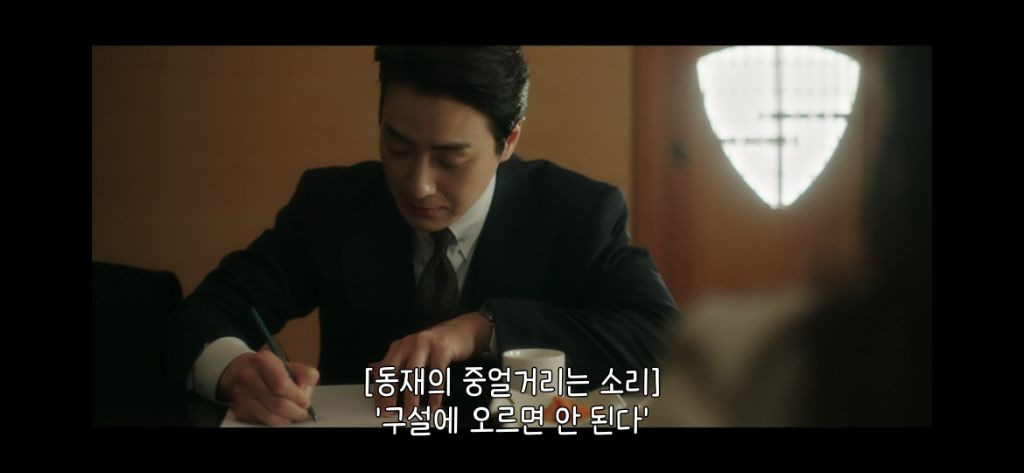 찐사인거 같은 서동재 이유안 | 인스티즈