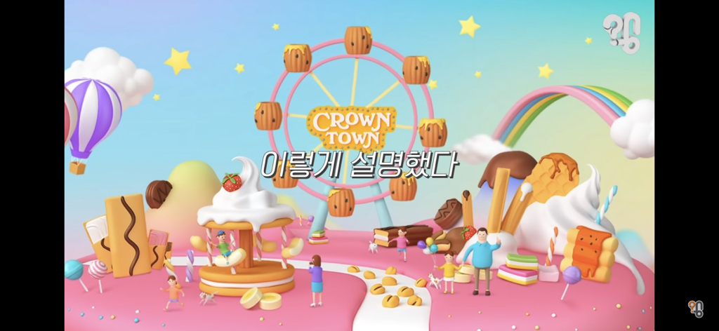 죠리퐁으로 실종아동을 찾은 적 있을까? | 인스티즈