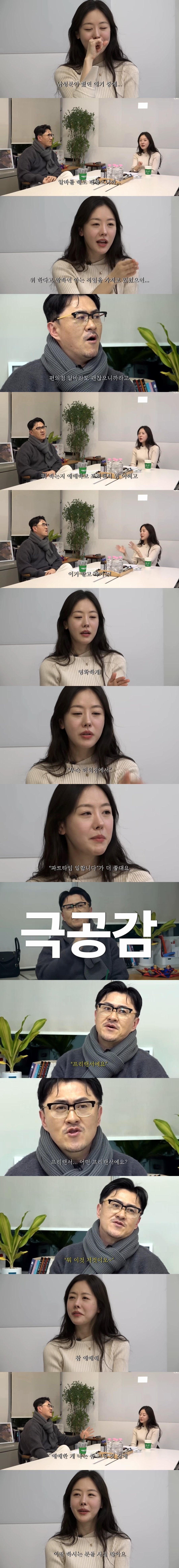 남자들이 결정사에 요청하는 조건 중 한 가지 | 인스티즈