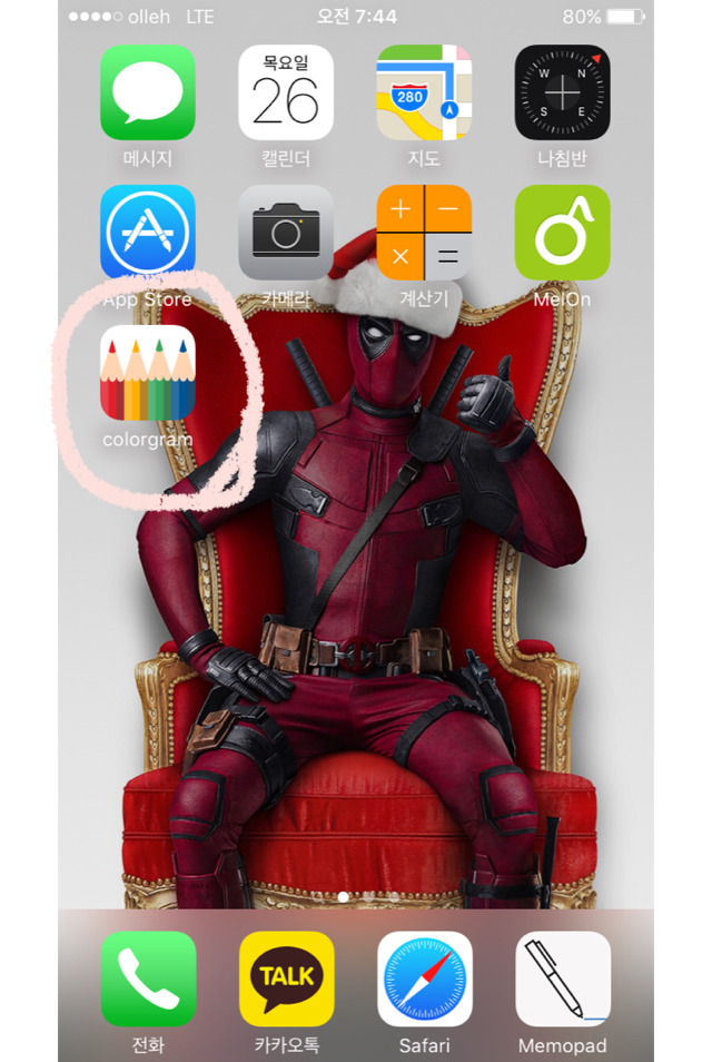 심심할때 할만한 어플 추천(색칠하기 게임) | 인스티즈