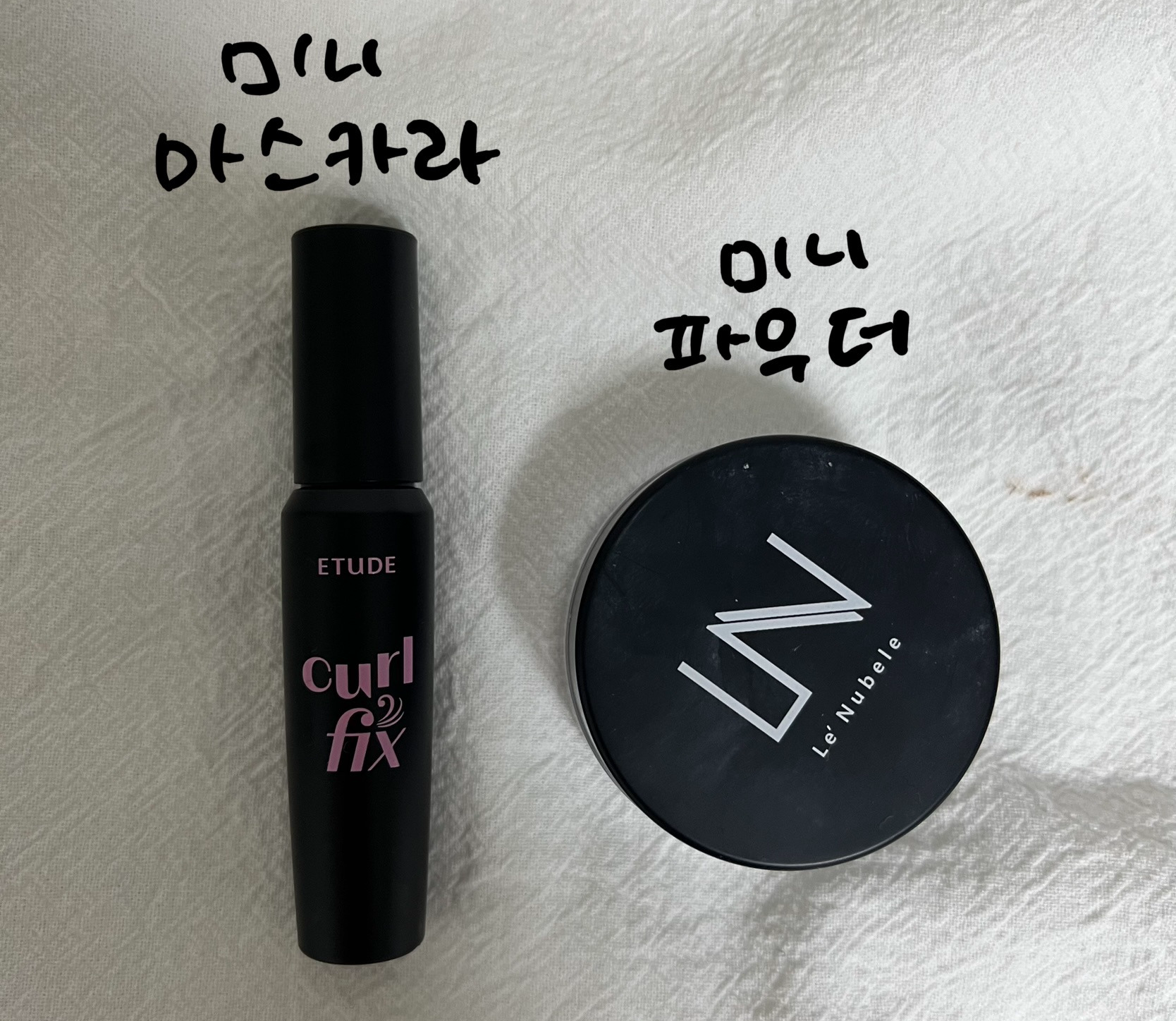 경량화, 미니템에 미친 여시 | 인스티즈