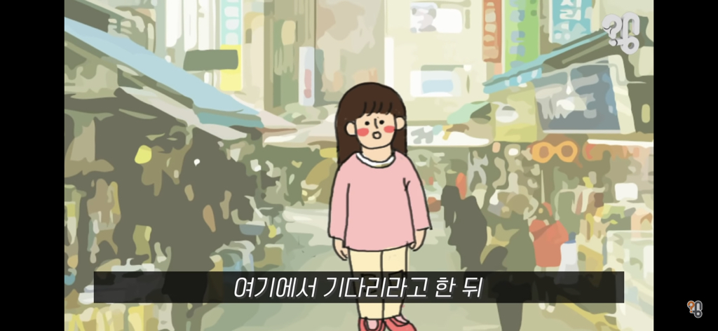죠리퐁으로 실종아동을 찾은 적 있을까? | 인스티즈