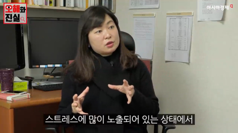 회사 신입사원 연수에 다녀온 후 정신병을 발견했습니다 | 인스티즈