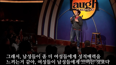 난 여자들이 바보같은게 좋아 | 인스티즈