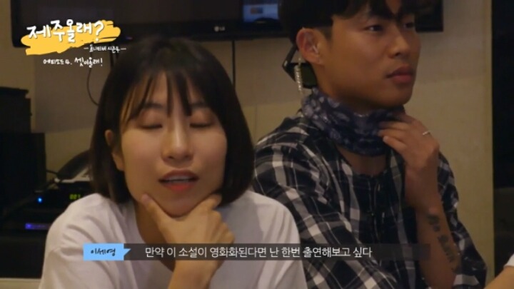 읽으면 난리난다는 이세영이 직접 작성한 야설 [누나의뽕] | 인스티즈