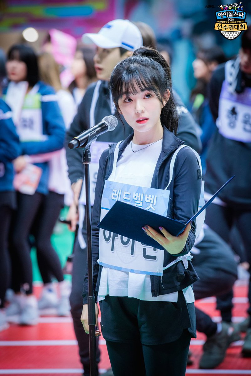 아침에는 아이린.jpg | 인스티즈