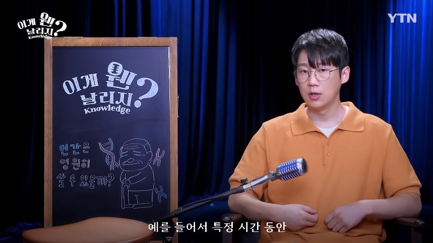 혈당 관리 안하면 빨리 늙는 이유.jpg | 인스티즈