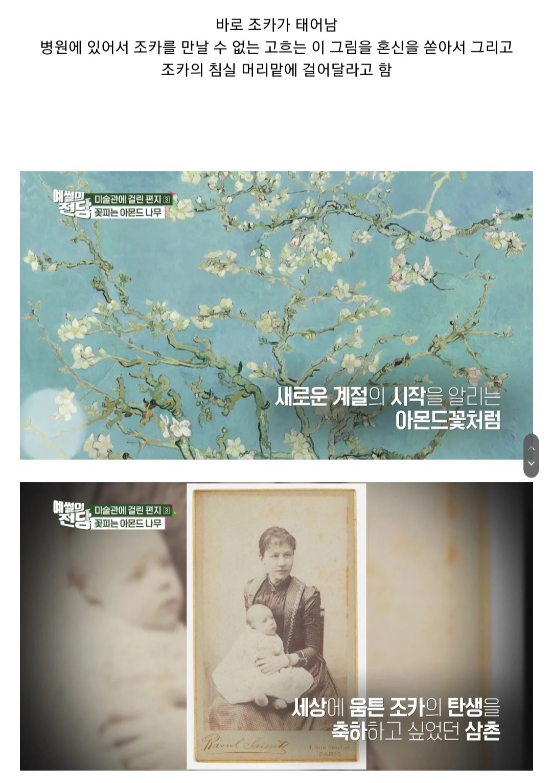 처음 보면 이게 고흐 그림 이라고? 한다는 작품 | 인스티즈