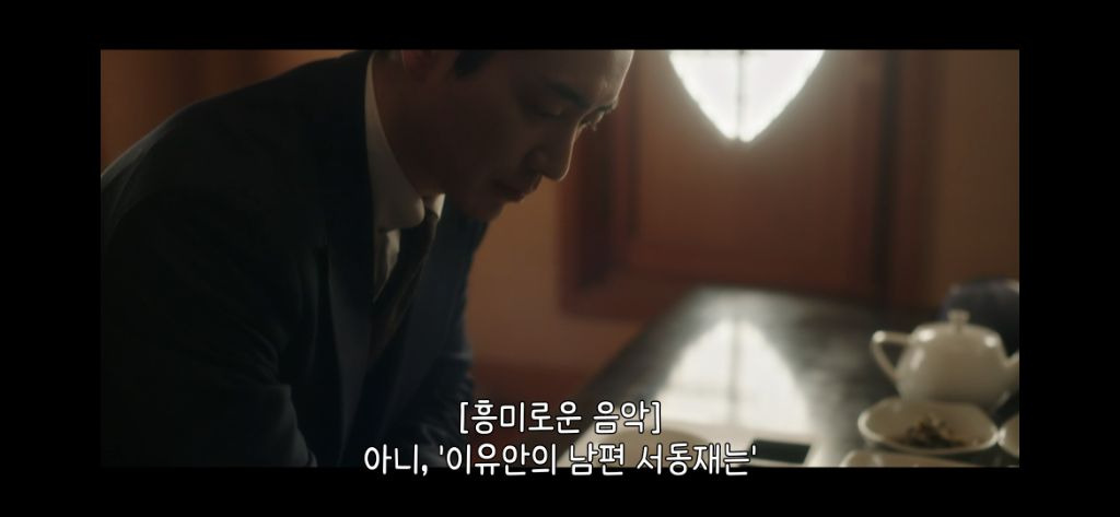 찐사인거 같은 서동재 이유안 | 인스티즈