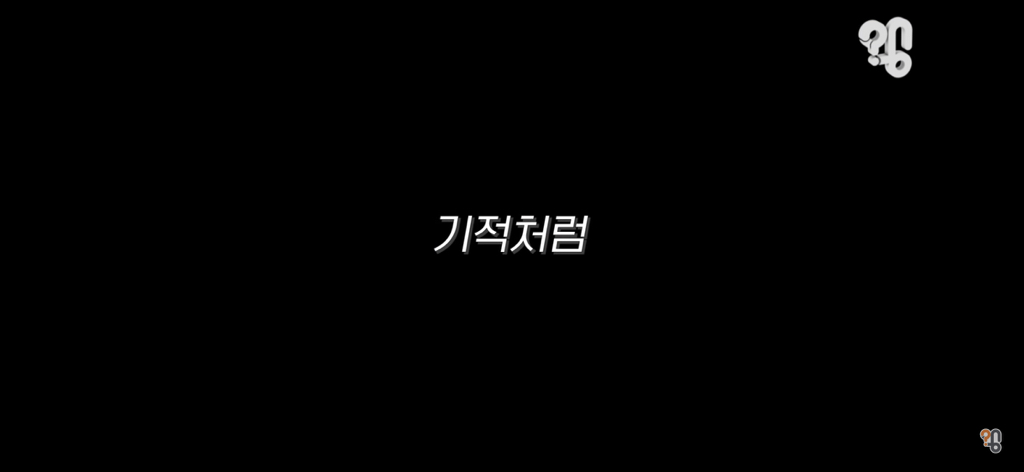 죠리퐁으로 실종아동을 찾은 적 있을까? | 인스티즈