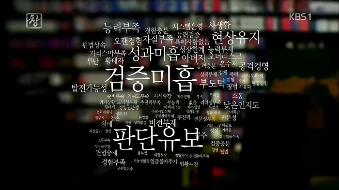 대한민국 재벌 3세 | 인스티즈