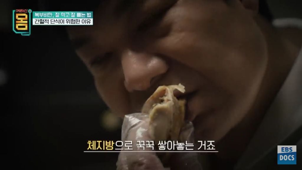 [EBS귀하신몸] 다이어트할 때 뱃살은 안 빠지고 얼굴살부터 빠지는 이유 + 바르게 걷기 | 인스티즈