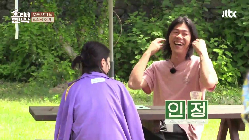 [효리네민박] 아이유 흉내내는 이효리.jpgif | 인스티즈