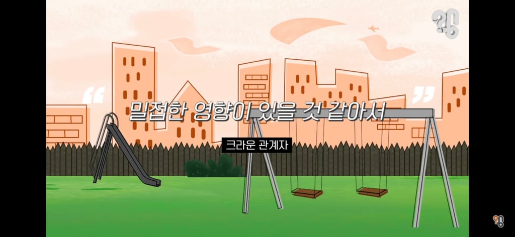 죠리퐁으로 실종아동을 찾은 적 있을까? | 인스티즈