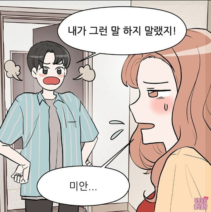 여자친구가 매일 밤 장문의 카톡을 보냅니다.. | 인스티즈