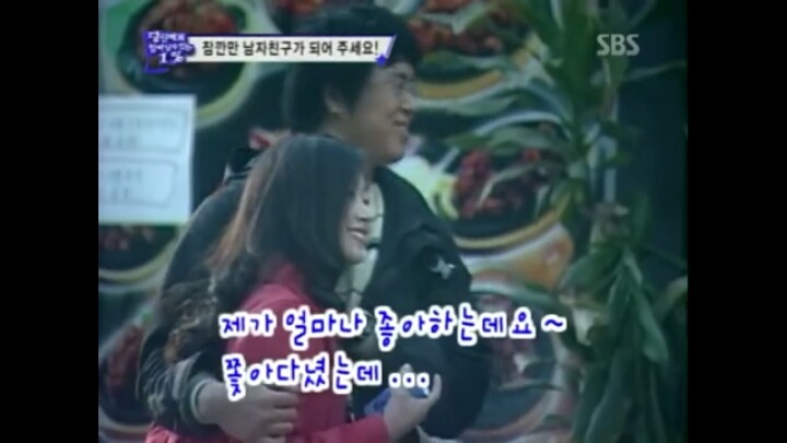 저기요 남자친구인척 좀 해주세요 이탄 | 인스티즈