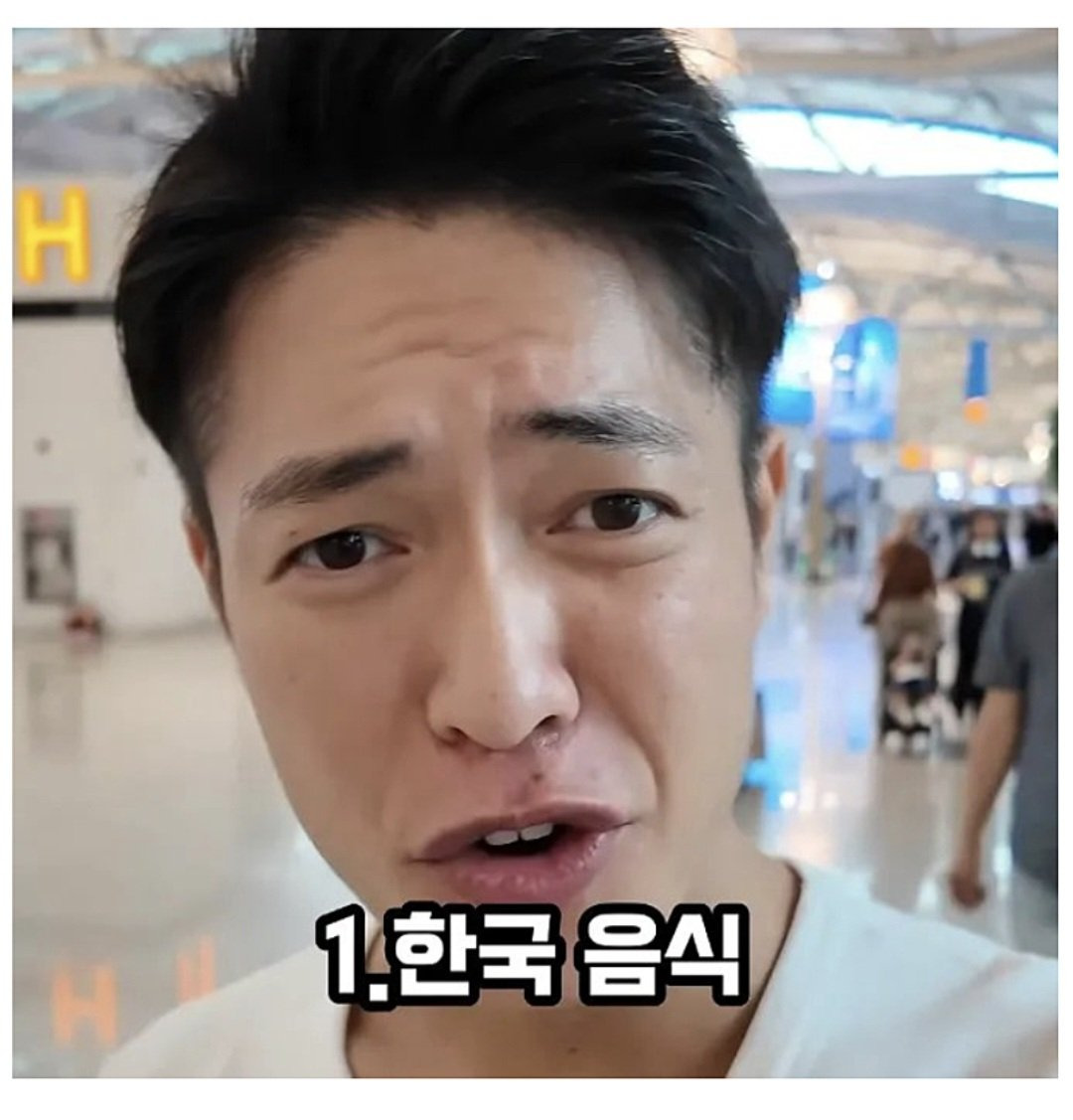 한국 여행 다 좋은데 이건 너무 역겹다는 일본인 | 인스티즈