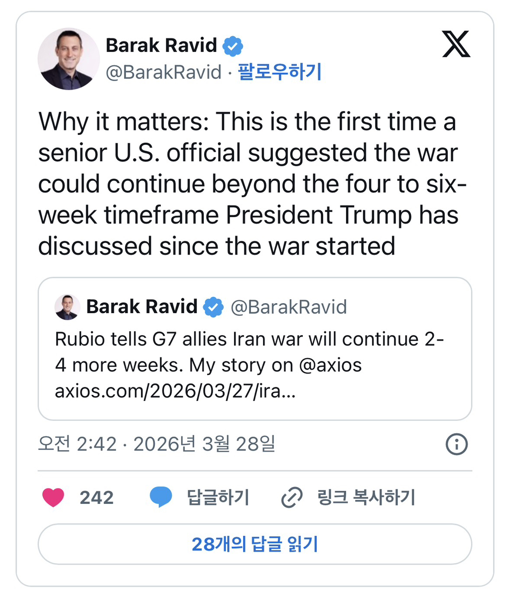 루비오 미 국무장관, 이란 전쟁 앞으로 2~4주 더 지속될 듯 | 인스티즈